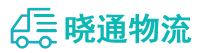 成都到新林区物流公司